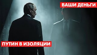 ❗❗ ЭТО ВОЙНА! США готовят 500% ПОШЛИНЫ: ПРЕКРАЩЕНИЕ торговли с пособниками РФ! | Ваши деньги