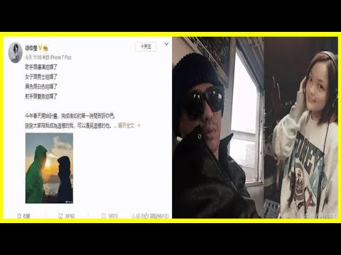 黃子韜怒摔手機踢凳子？徐佳瑩奉子成婚？朱丹重回浙江衛視？