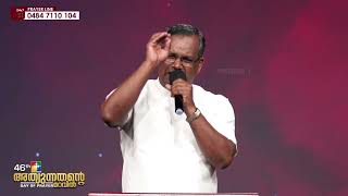 Pr. Shaji M Paul ||  Day Of Prayer Message || Powervision TV