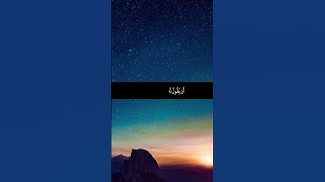 إنما أمره إذا أراد شيئا أن يقول له كن فيكون. سورة يس.القارئ:سعد الغامدي.تلاوة هادئة خاشعة #قرآن_كريم