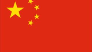 Loud chinese national anthem(Earrape)