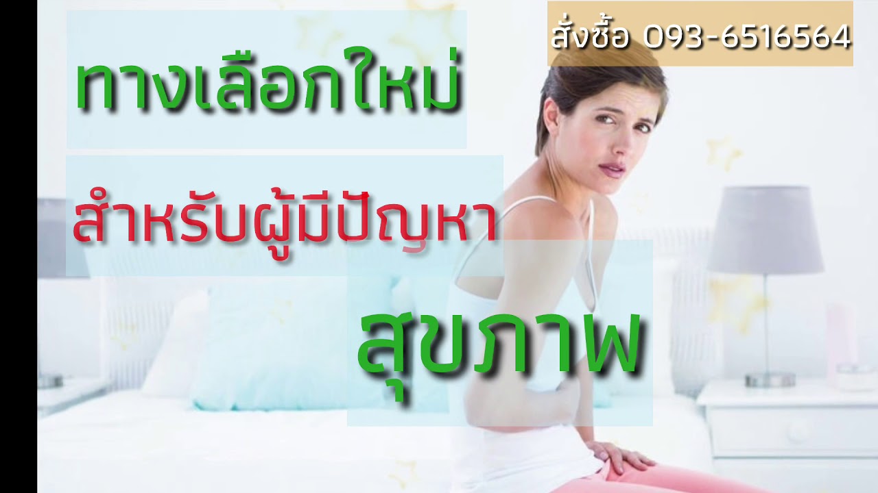 เอมมูร่าช่วยอะไรได้บ้าง? | สังเคราะห์เนื้อหาที่ถูกต้องที่สุดเกี่ยวกับอาหาร เสริม เอม มู ร่า