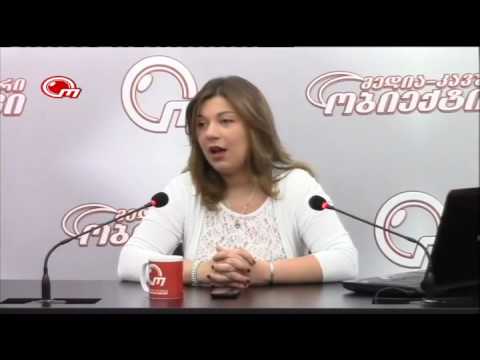 ''გაერთიანებული საზოგადოების საათი''