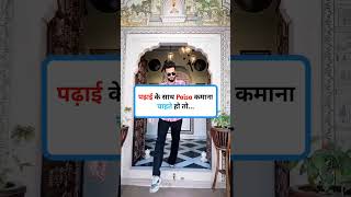 Affelit marketing Online Work ke liye message kijiye ✅💯 #trending #workfromhome #affiliatemarketing