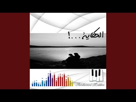 كنت في بالي