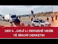 Der A Girjî Li Dergehê Nesîb Yê Sînorî Derketin Der A Girjî Li Dergehê Nesîb Yê Sînorî Derketin