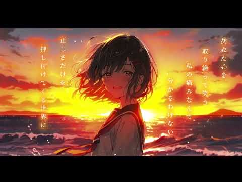 初音ミク　オリジナル曲『エンドロール』