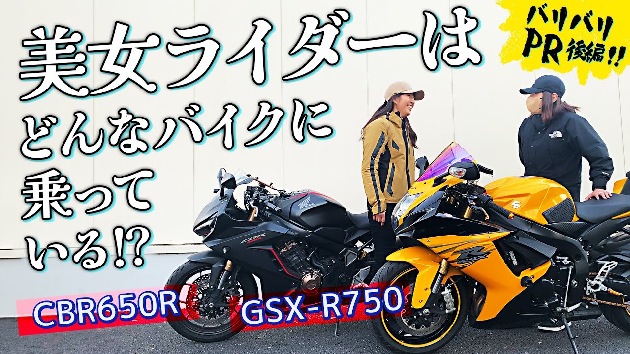 ETC付きCBR15R.好.ピカピカ.始動動画（ニンジ.YZF.GSX.CBR250） YouTube