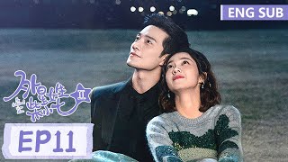 ENG SUB《外星女生柴小七 第二季 My Girlfriend is an Alien S2》EP11——主演：徐志贤, 万鹏 | 腾讯视频-青春剧场