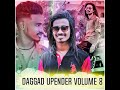 DAGGAD UPENDER VOLUME 8 Mp3 Song