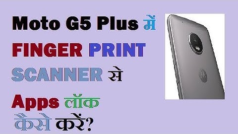 How to Lock Aps with Fingerprint Scanner in Moto G5 Plus