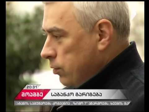 \"პროკრედიტ-ბანკი\" მცირე და მიკრობიზნესის დასაფინანსებლად სესხებს აღარ გასცემს