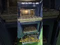 スーパーグレート シューズボックス 取付ガイド