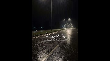 سورة المائدة[ بصوت القارئ عبد الرحمن مسعد (راحة نفسيه)