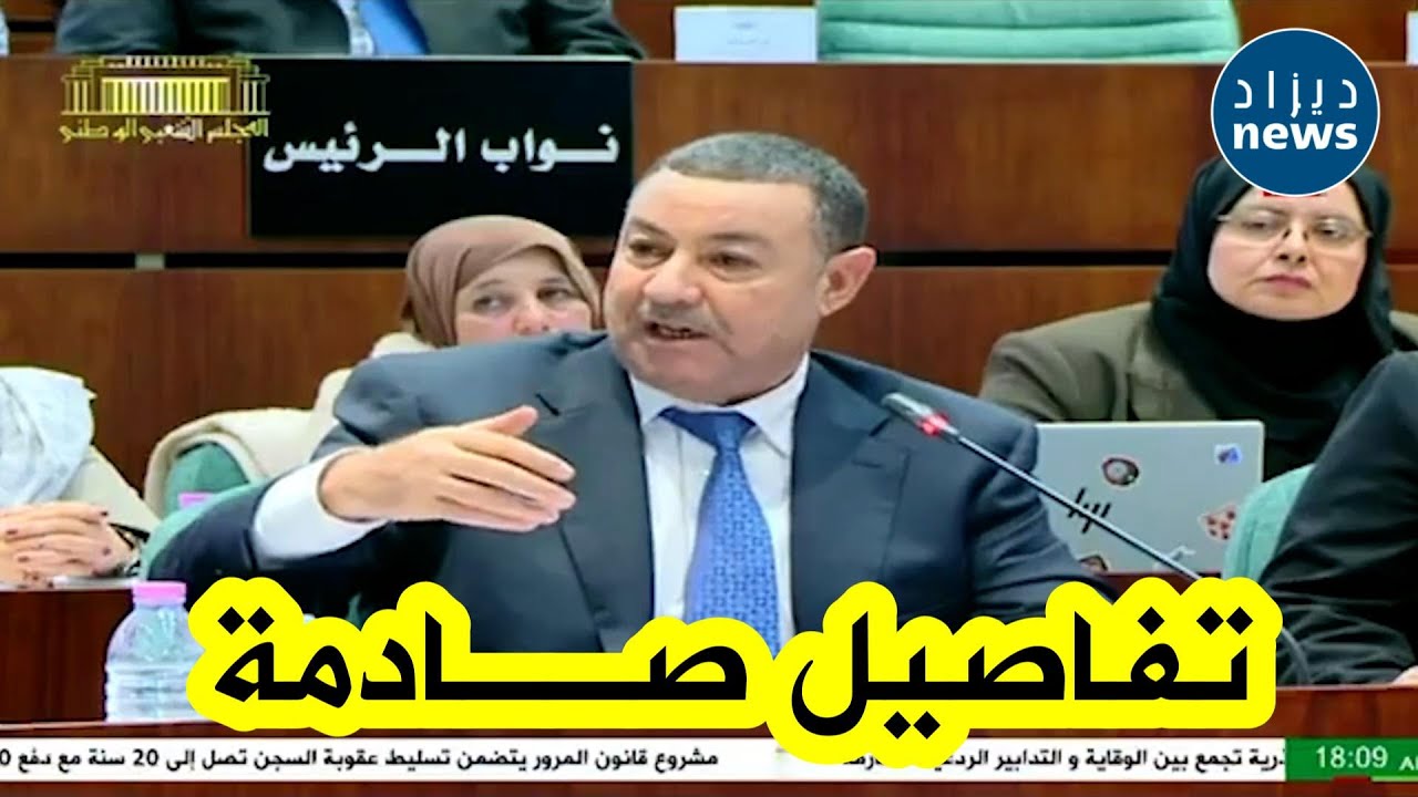 وزير الداخلية يكشف تفاصيل مثيرةحول أساليب الاحتيال التي تعتمدها بعض الوكالات للاستفادة من منحة السفر