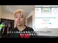 LoveType16診断 vs 小4で足の速さでちょいモテしたことあります