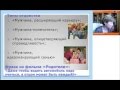 Лекция №7. Совершенствование гендерной культуры современной семьи.