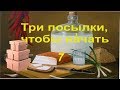 Полезные посылки для винокуров с Алиэкспресс. №7