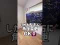 【壁掛けテレビの金具は】このタイプの金具がオススメ #壁掛けテレビ #壁掛けテレビ金具 #壁掛けテレビdiy #壁掛けテレビ配線 #60型テレビ #施主支給 #家づくりアドバイス #後悔しない家づくり