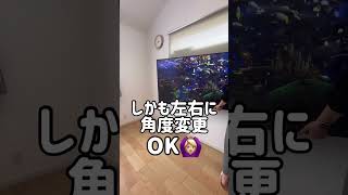 【壁掛けテレビの金具は】このタイプの金具がオススメ #壁掛けテレビ #壁掛けテレビ金具 #壁掛けテレビdiy #壁掛けテレビ配線 #60型テレビ #施主支給 #家づくりアドバイス #後悔しない家づくり
