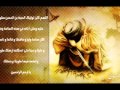 يا ابا صالح - مهدي العبودي حصرياً