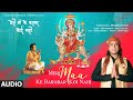 Meri maa ke barabar koi nahi audio  jubin n  payal d  manoj muntashir  lovesh n  bhushan k