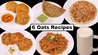 ६ झटपट और आसान ओट्स का नाश्ता | 6 Oats Breakfast Recipes by Kabita | Oats Breakfast | KabitasKitchen