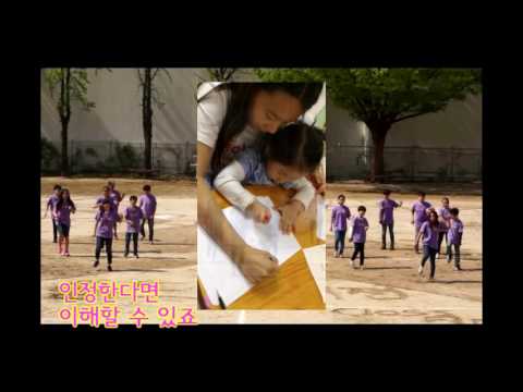 2016 교실에서 찾은 희망-서울영풍초등학교 6학년 3반