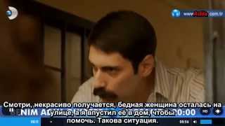 Моё имя Гюльтере, серия 7, анонс 1 Моё имя Гюльтере, серия 7, анонс 1