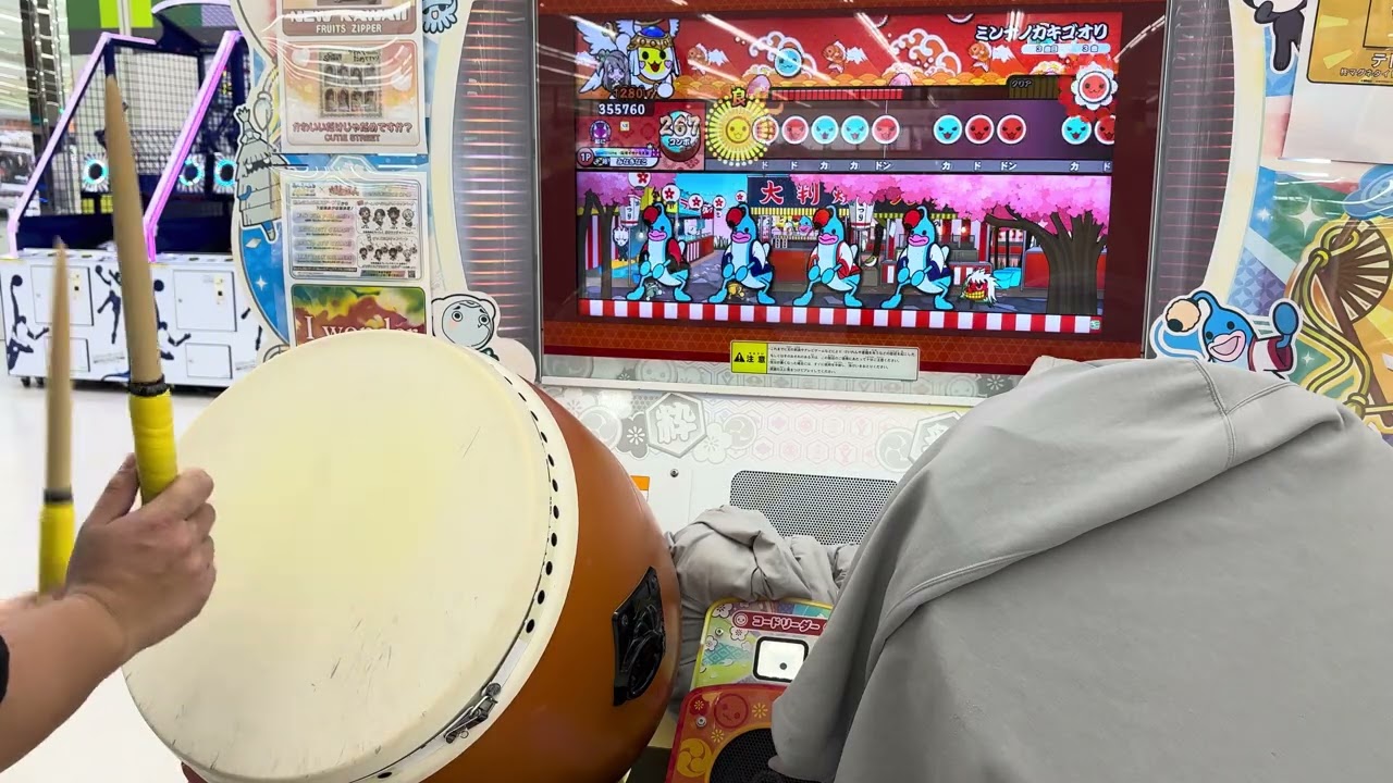 太鼓の達人(ニジイロver.) ミンナノカキゴオリ 全良 - YouTube