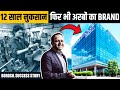 घाटे में चल रही Borosil कैसे बनी India की Top Glassware Company? | Borosil Success Story