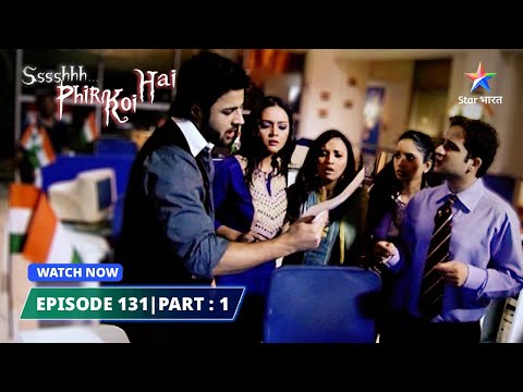 EPISODE-131 PART 01 | श्श्श्श् फिर कोई है | Ssshhhh Phir Koi Hai | Khooni daftar#starbharat