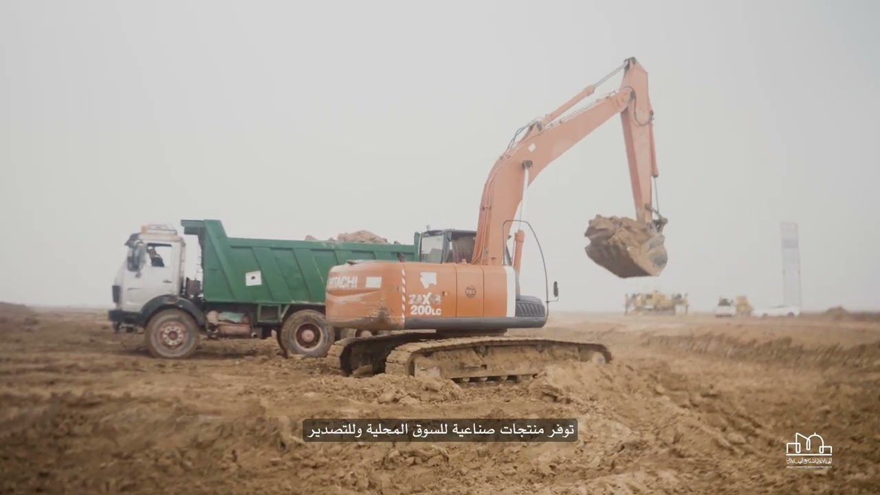 المدينة الصناعية الصناعلة في النجف الاشرف