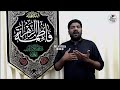 Aik tehreer uthaye  noha shabab  ayyam e fatima noha  molai pursa