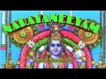 Sri Vishnu Sahasranamam Full - With Lyrics & Meaning ...