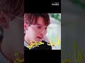 انتي حبيبتي كافين و كانينغ مسلسل فتيان قبل الزهور التايلندي Kaning مترجمf4thailand Kavin انتي حبيبتي كافين و كانينغ مسلسل فتيان قبل الزهور التايلندي Kaning مترجمf4thailand Kavin