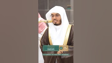 سورة الفاتحة بأداء هادئ وخاشع للشيخ ياسر الدوسري 💙 #القرآن_الكريم #ياسر_الدوسري #تلاوات #راحة_نفسية