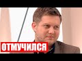 3 минуты назад. Телеведущий Борис Корчевников