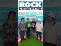 【ROCK IN JAPAN FESTIVAL 2023】ストレイテナー