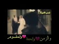خذوه الناس مني والزمن والحظ والمقسوم 💔🚶 خذوه الناس مني والزمن والحظ والمقسوم 💔🚶