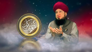 Live: Kashkol-e-Ma