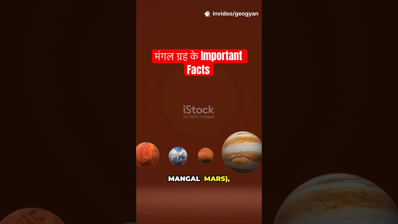 Mars Planet – Quick & Important Facts for UPSC/SSC & Competitive Exams 