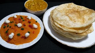 Halwa Puri Recipe | Easy Breakfast Recipe | Perfect Halwa Puri Banane Ka Tarika