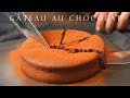 法式經典巧克力蛋糕 ┃Gâteau Au Chocolat, Classic Chocolate Cake