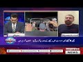 Pakistan’s Major Move Against Houthis?| Sohail Afridi Meets Opposition Leaders | Security High Alert
