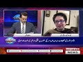 Pakistan’s Major Move Against Houthis?| Sohail Afridi Meets Opposition Leaders | Security High Alert