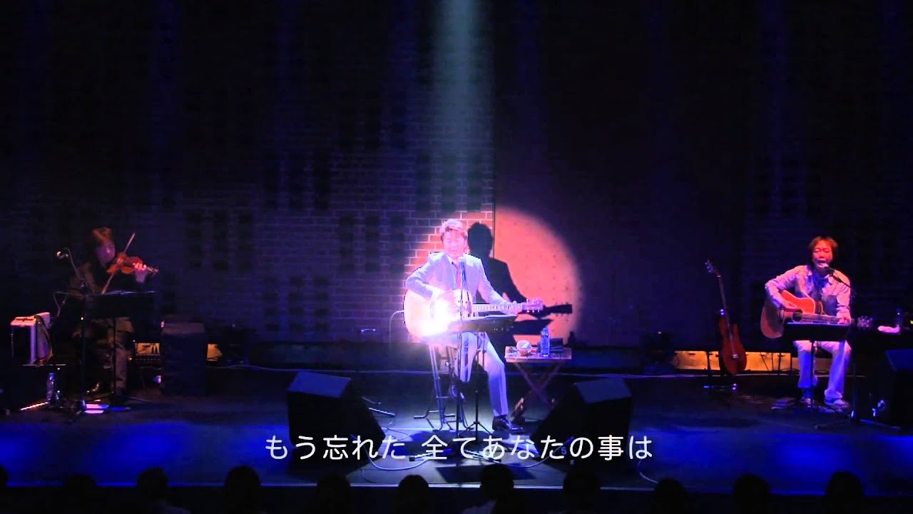 細坪基佳 おんがく白書 DVD (元ふきのとう) 細坪基佳（元ふきのとう）「白い冬」：おんがく白書【HD】 - YouTube