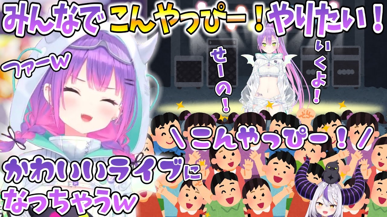 こんやっぴー！』が可愛すぎてソロライブの温度差が凄いことになるの