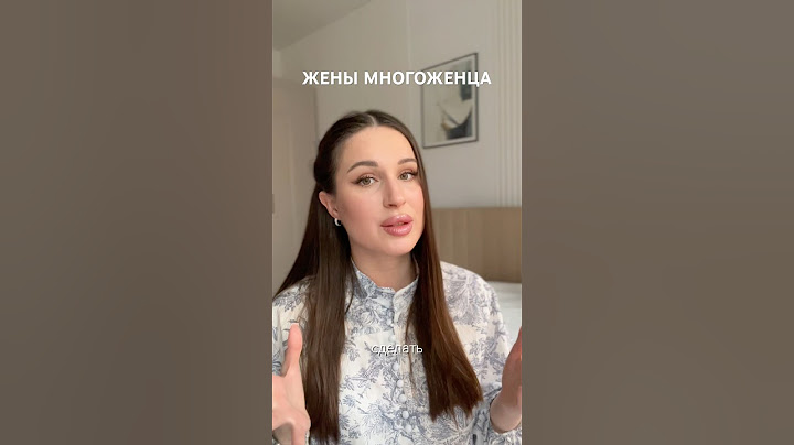 Что вы думаете о женах многоженца? #многоженец #ивансухов #многоженство #ивансуховмногоженец