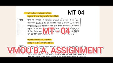 MT-04 Assignment | Real Analysis & Metric Space Internal assignment | VMOU BA 2nd Year Assignment MT